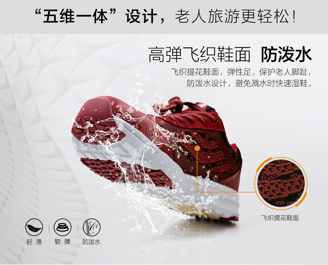 详情页改_08.jpg