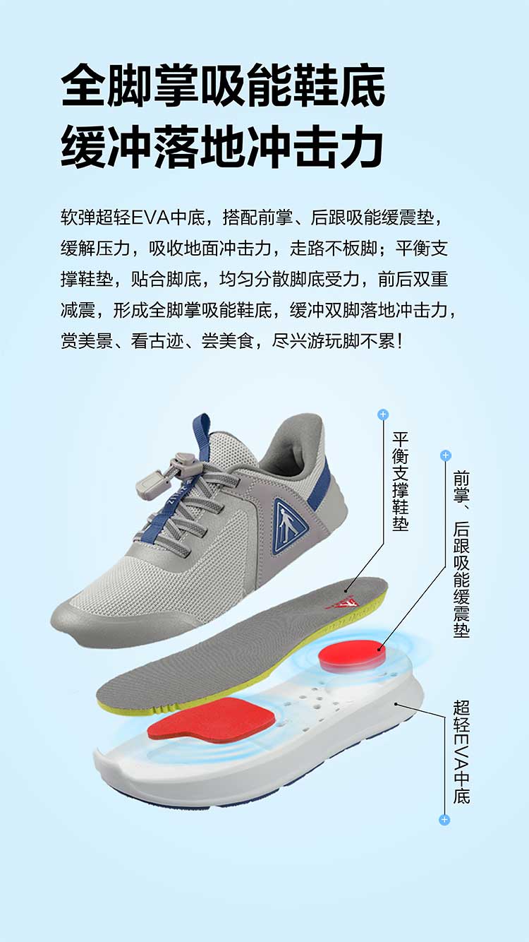 男款长图_04.jpg