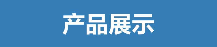 男款长图_11.jpg