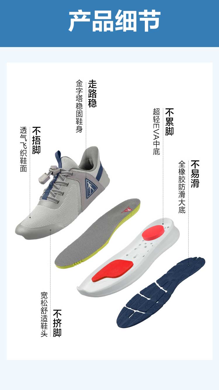 男款长图_08.jpg