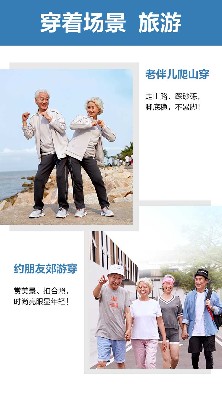 男款长图_09.jpg