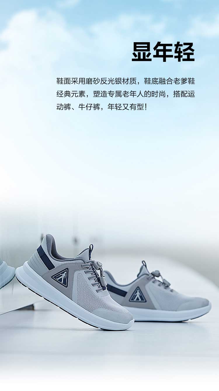男款长图_07.jpg