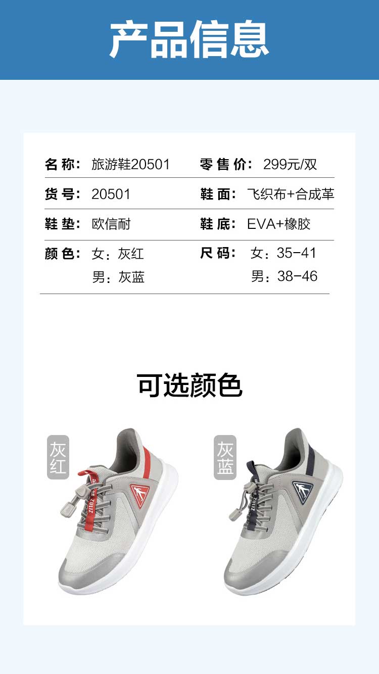 男款长图_10.jpg