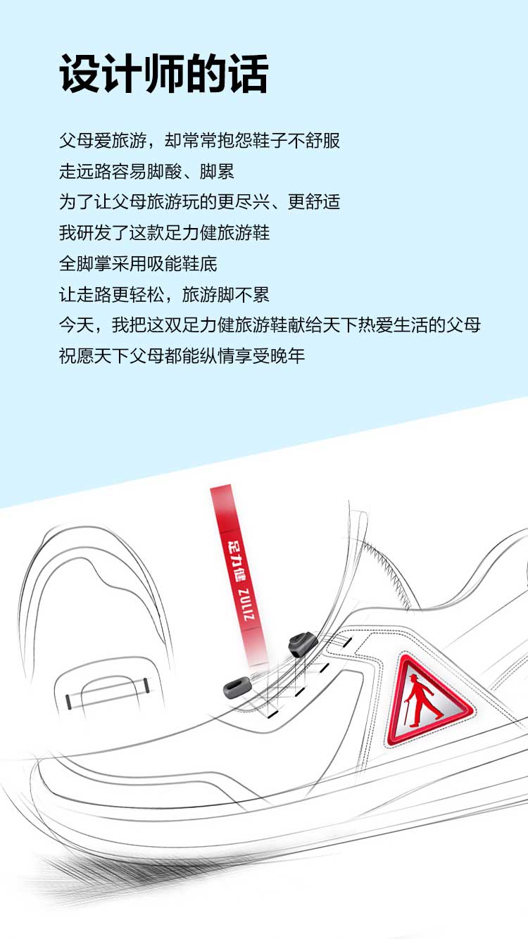 男款长图_02.jpg