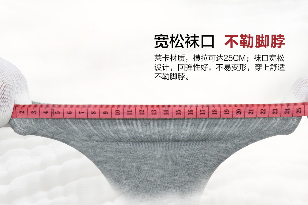 羊毛袜长图女款_04.jpg