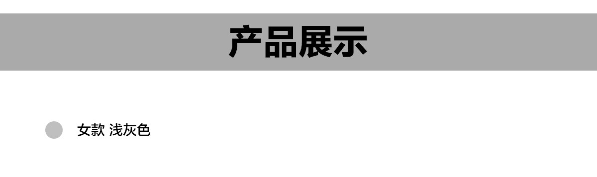 冬款袜定稿-女款_11.jpg