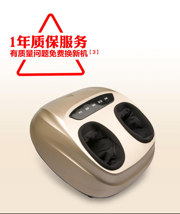 足部按摩器_08.jpg
