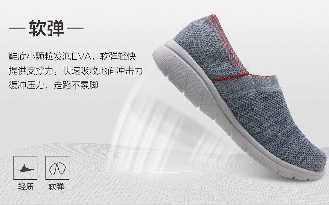 高度650的详情页_05.jpg