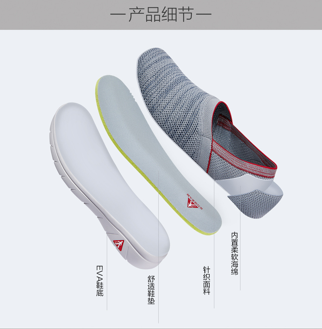 高度650的详情页_11.jpg