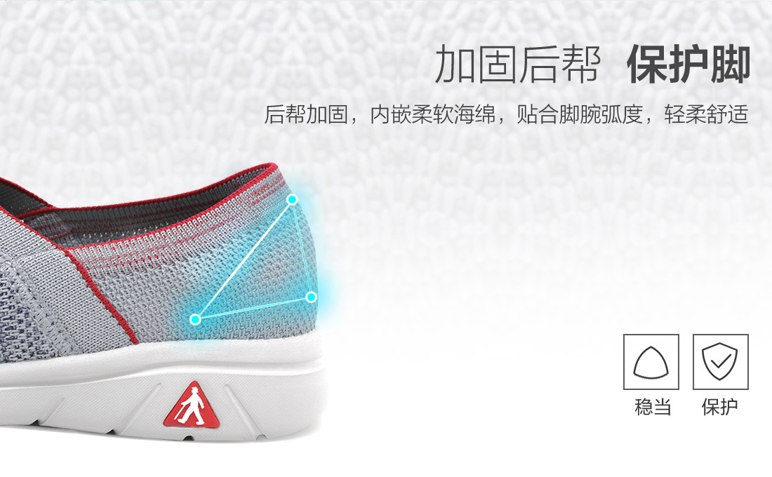 高度650的详情页_08.jpg