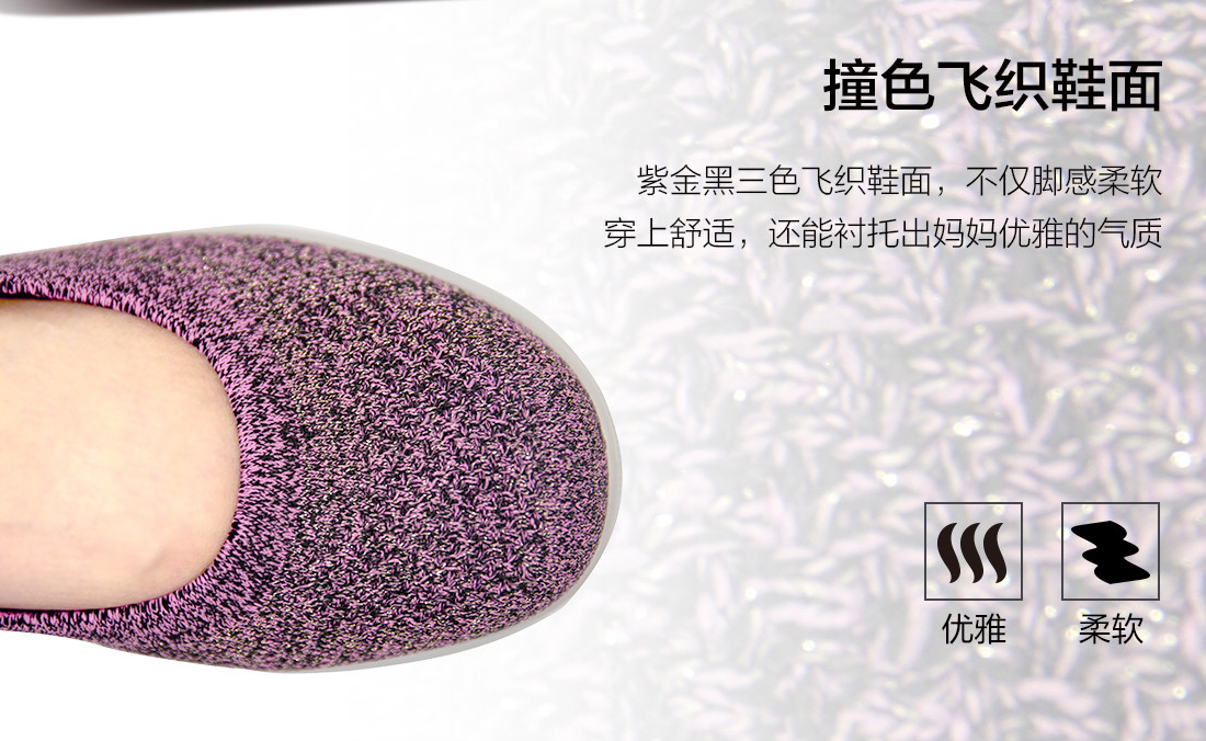 妈妈鞋650_08.jpg