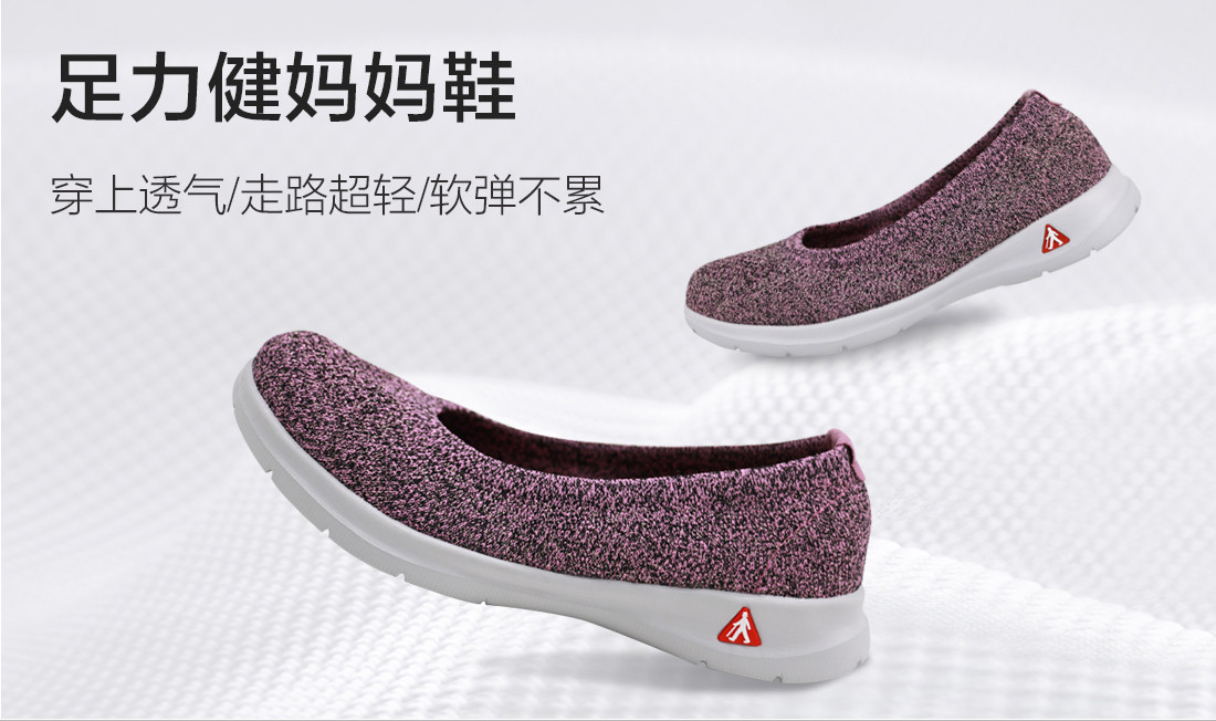 妈妈鞋650_03.jpg