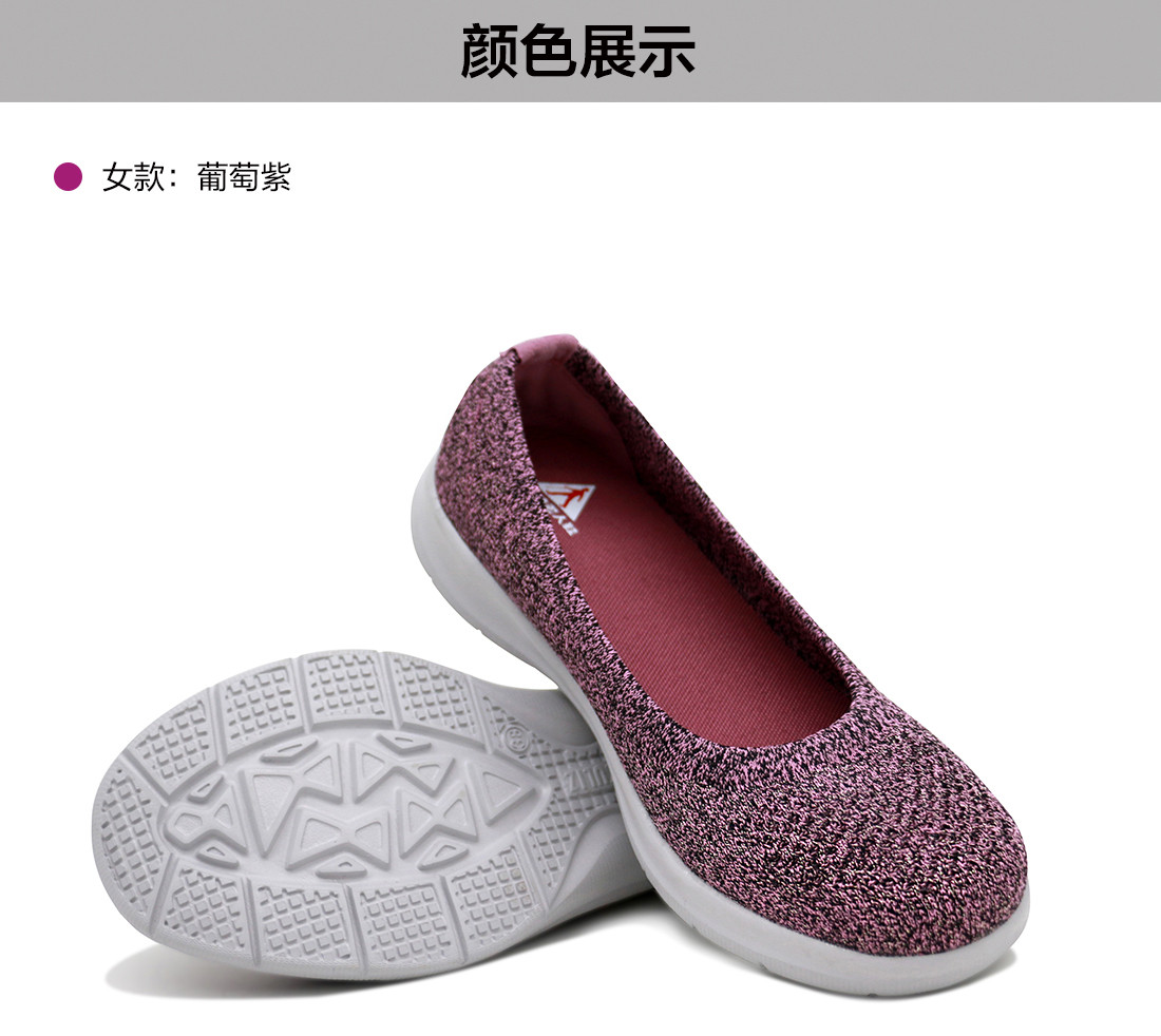妈妈鞋650_12.jpg