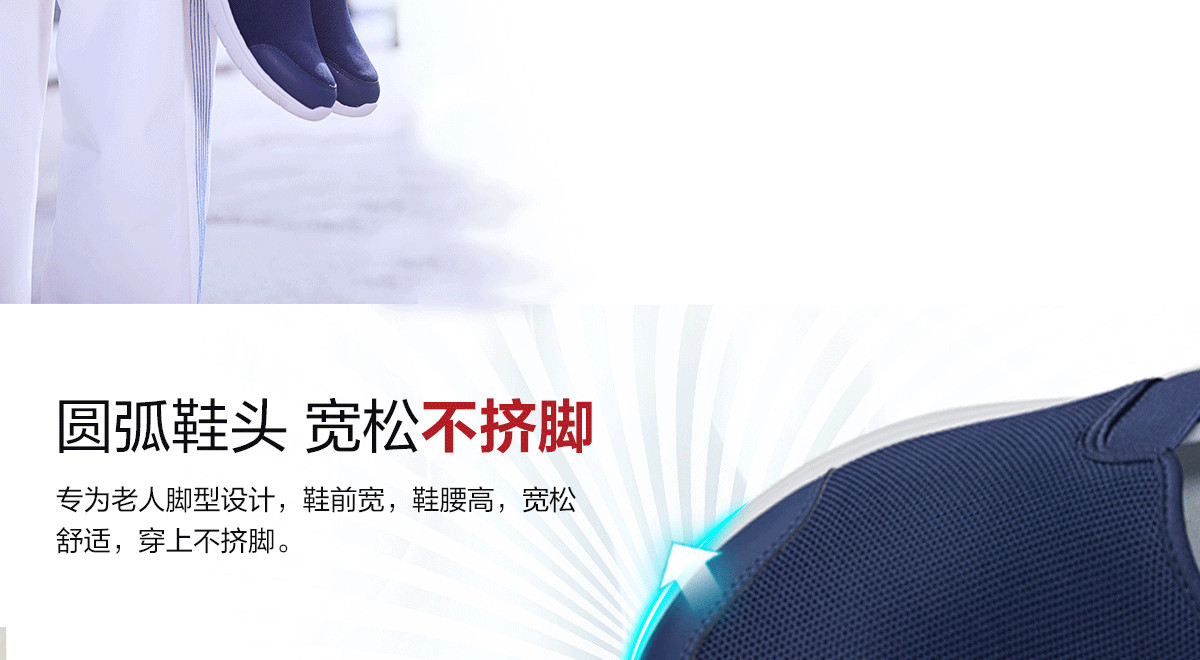 休闲鞋19102男款图片 (3).jpg