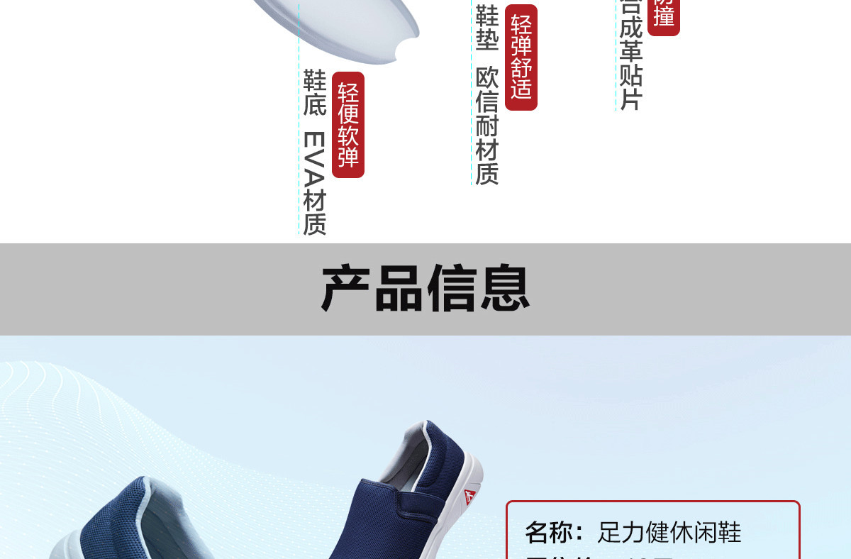 休闲鞋19102男款图片 (8).jpg