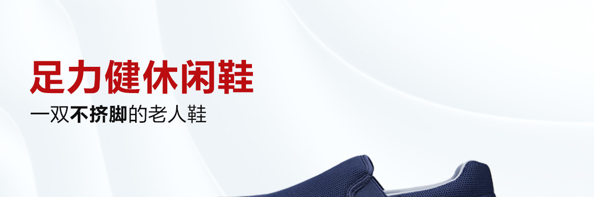 休闲鞋19102男款图片 (1).jpg