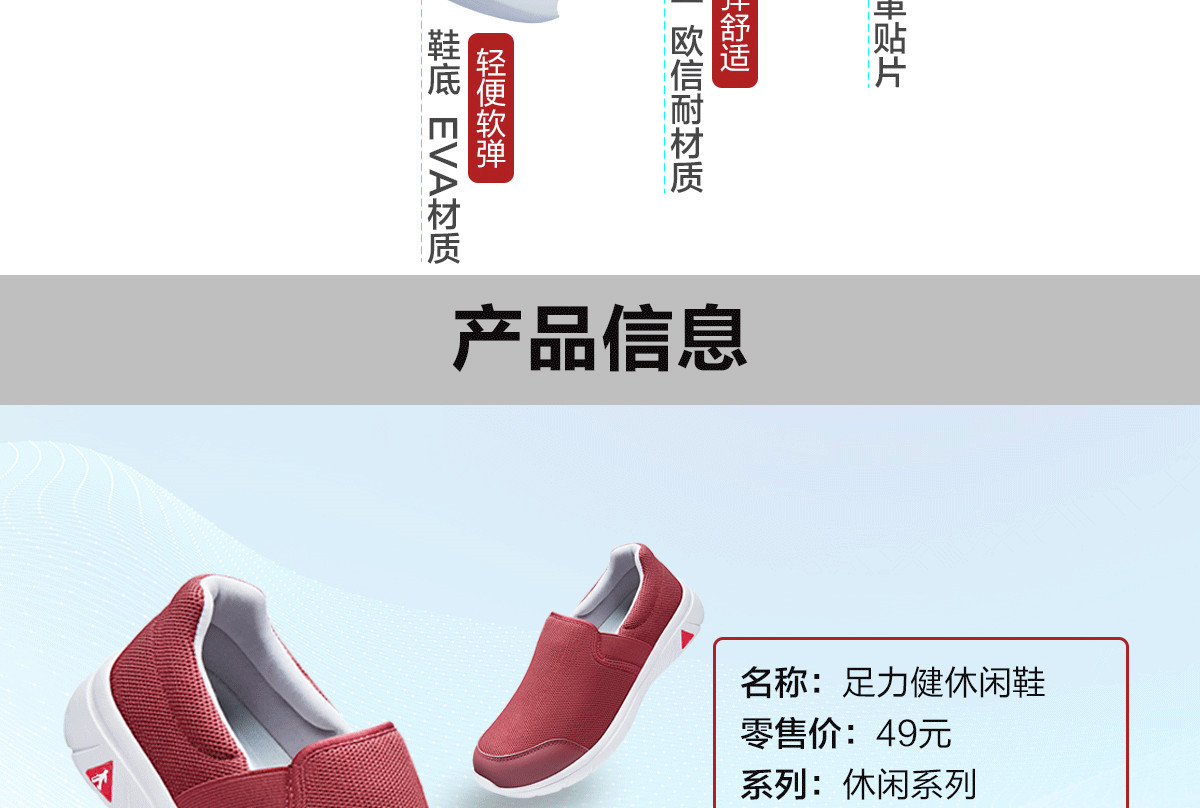 休闲鞋19102女款图片 (8).jpg