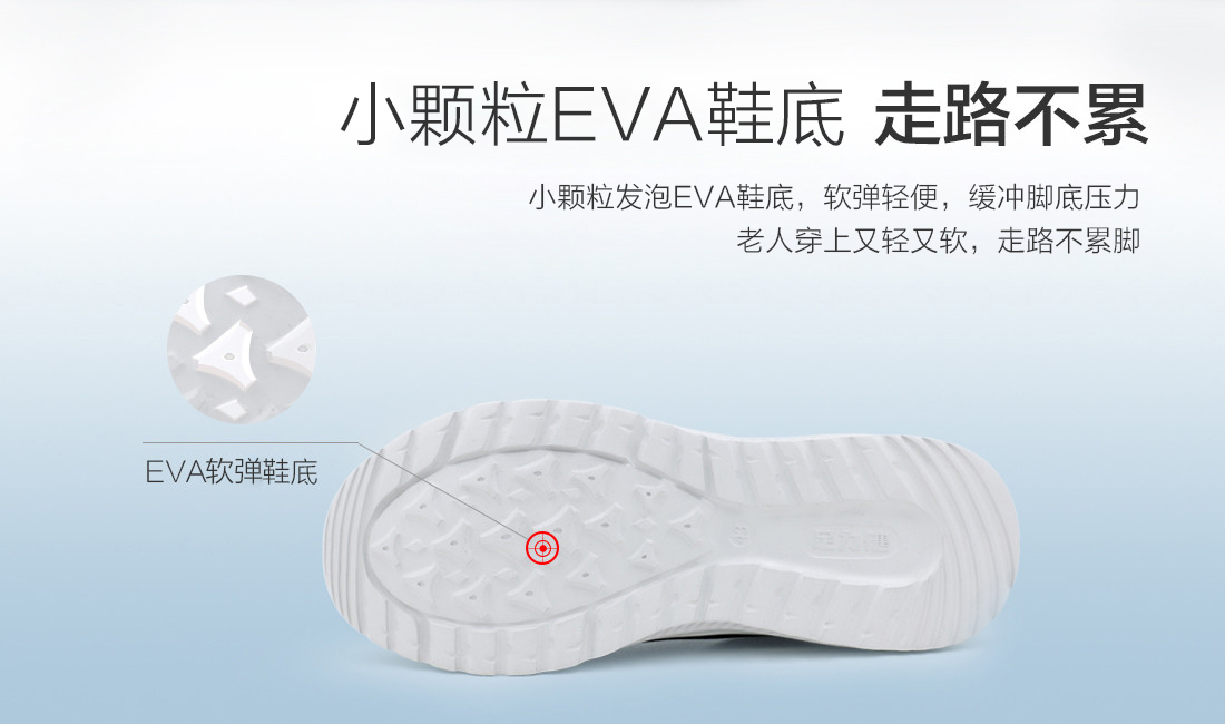 详情页更改1_10.jpg