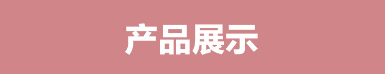 详情页长图_12.jpg