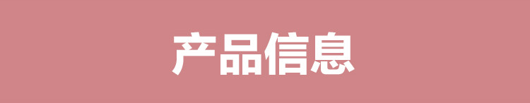 详情页长图_10.jpg