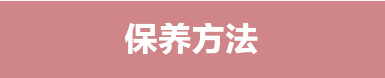 详情页长图_15.jpg
