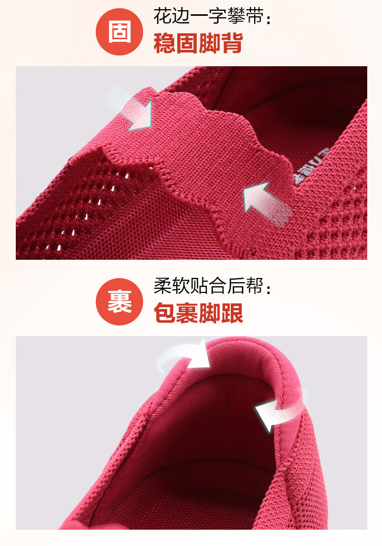 妈妈鞋20106-1长图蔷薇红_06.jpg