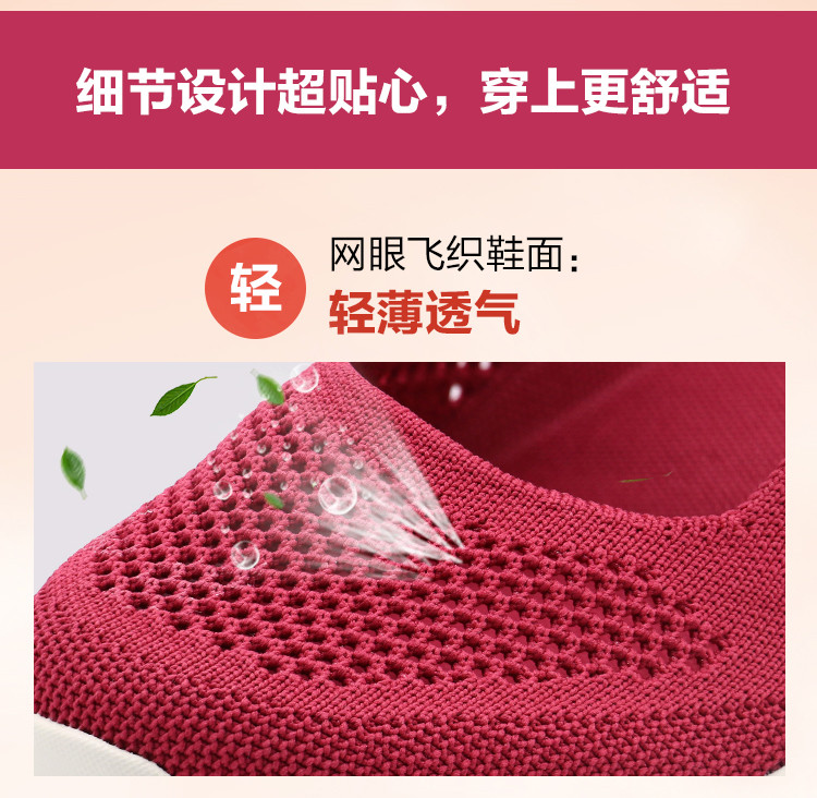妈妈鞋20106-1长图蔷薇红_05.jpg