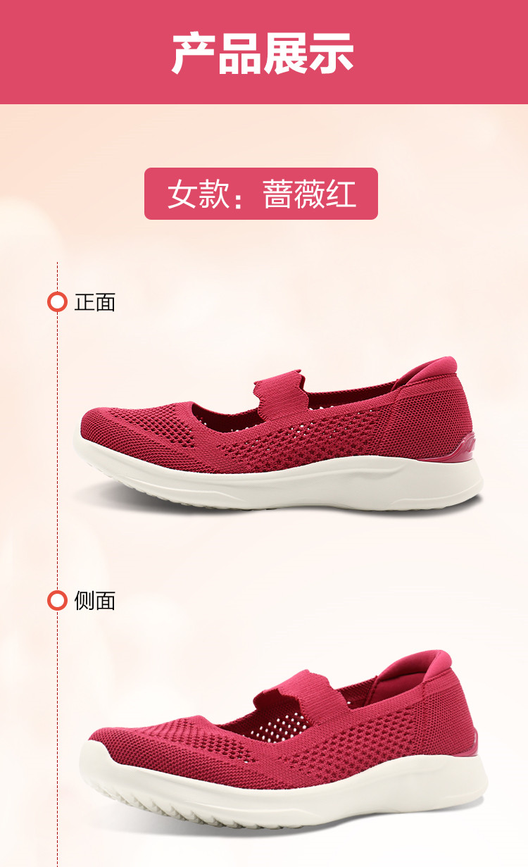 妈妈鞋20106-1长图蔷薇红_09.jpg