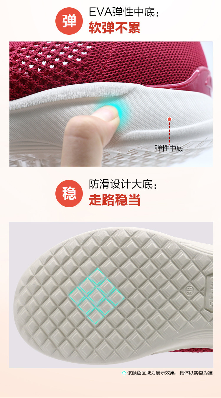 妈妈鞋20106-1长图蔷薇红_07.jpg