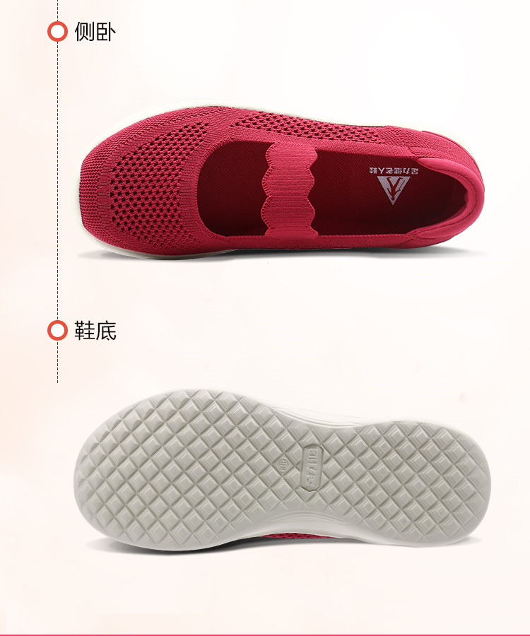 妈妈鞋20106-1长图蔷薇红_10.jpg