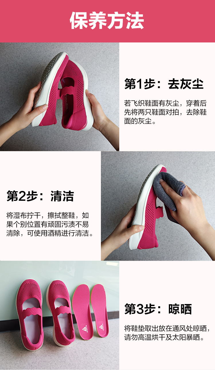 妈妈鞋20106-1长图蔷薇红_11.jpg