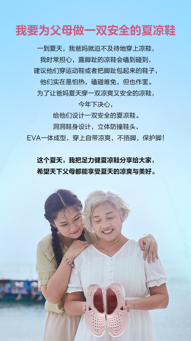 3-产品故事.jpg