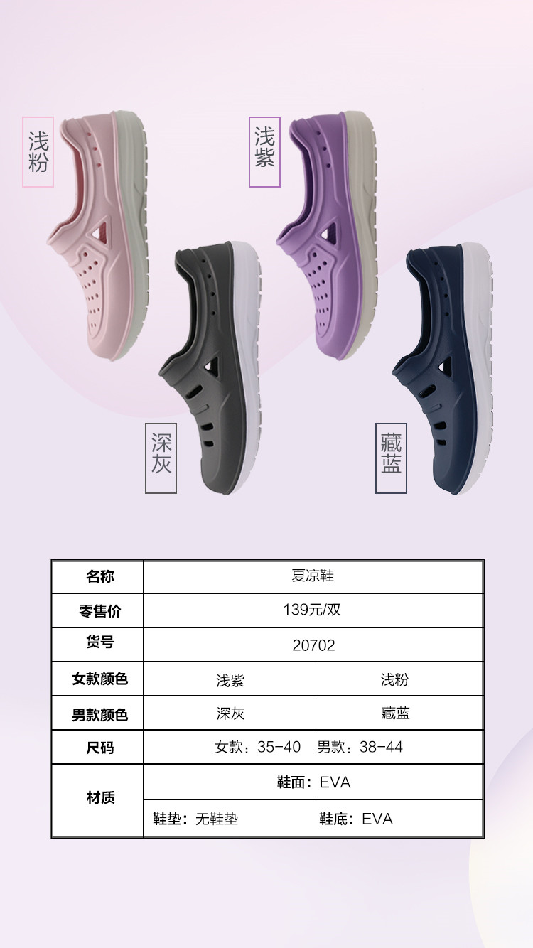 8-产品信息.jpg
