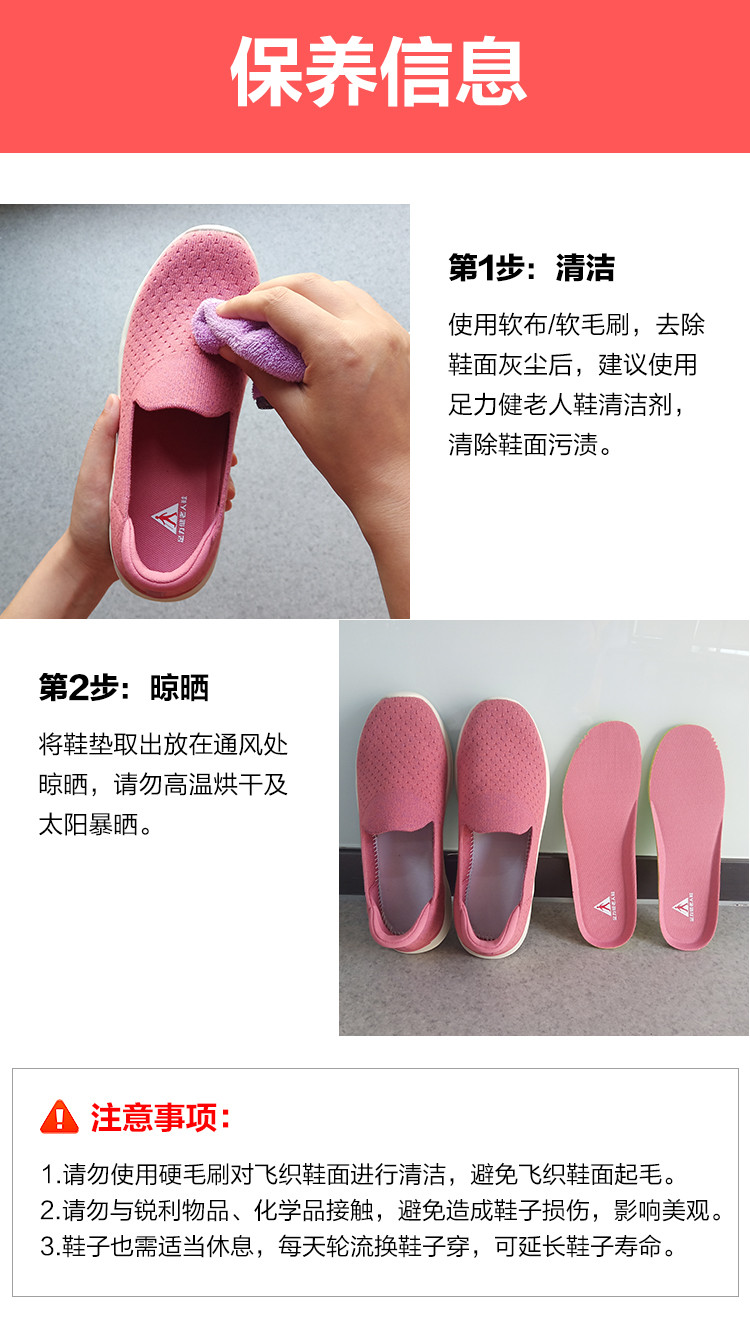 9-保养信息.jpg