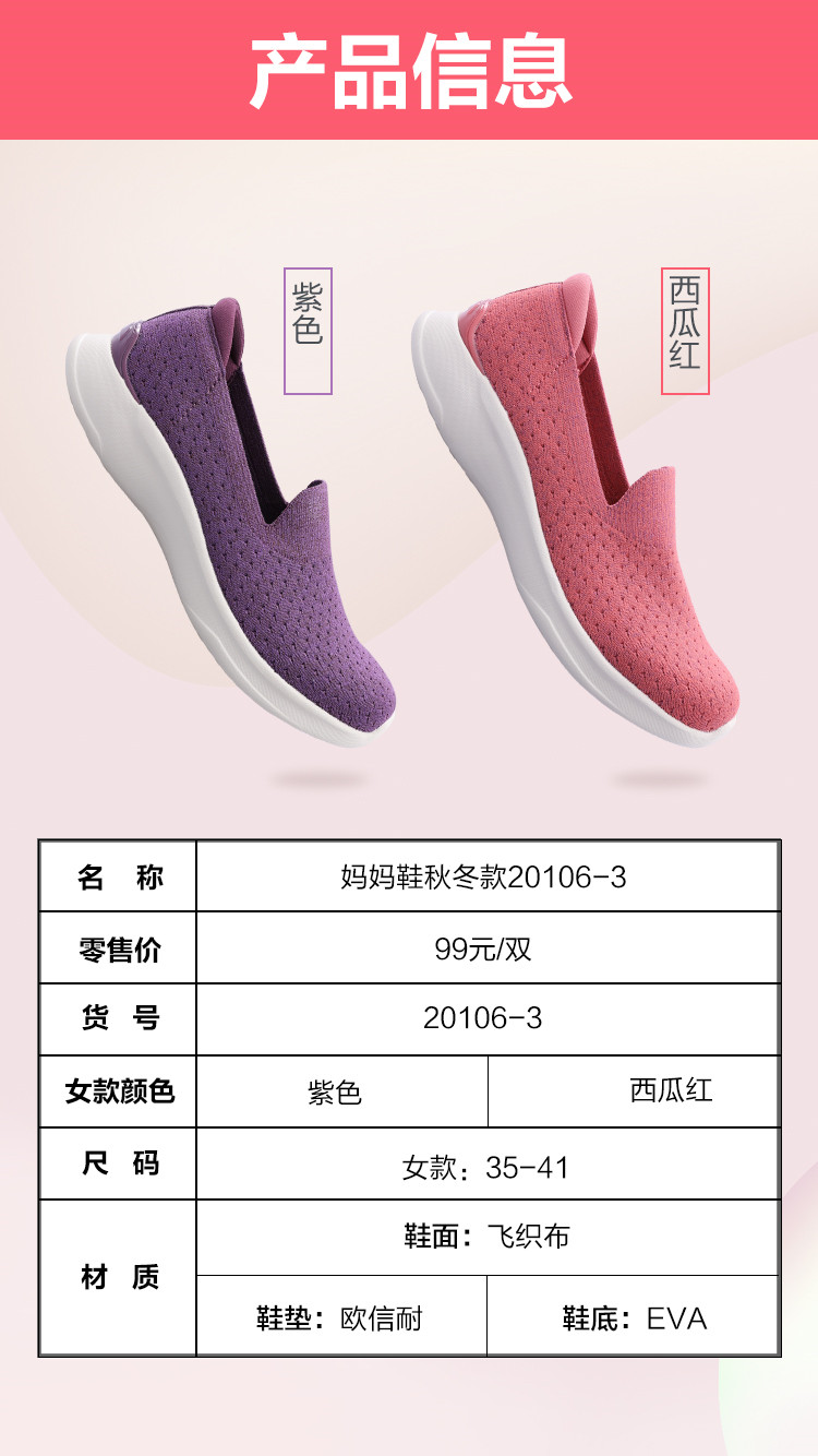 7-产品信息.jpg