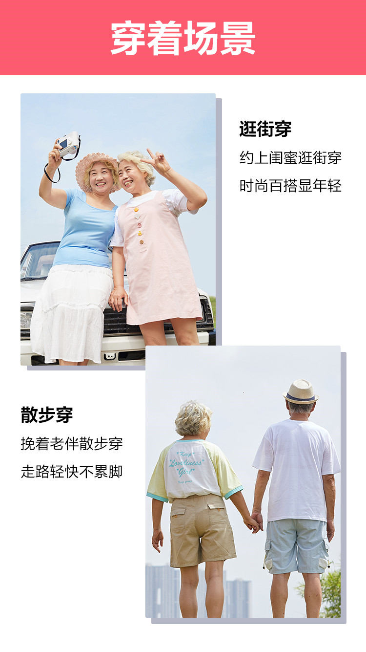 6-穿着场景.jpg