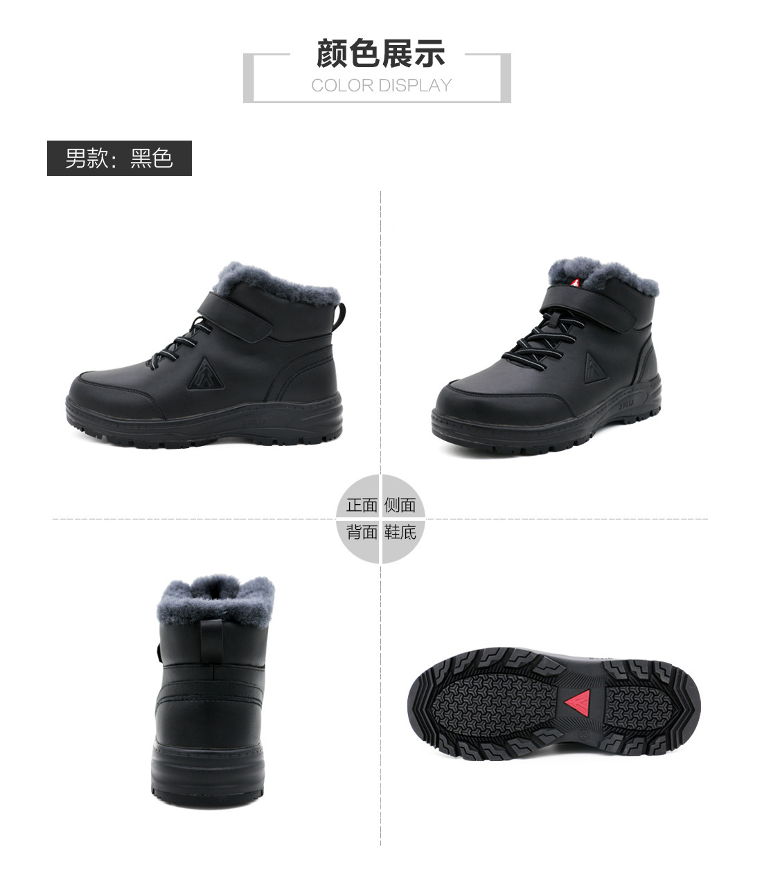 羊毛详情页_17.jpg