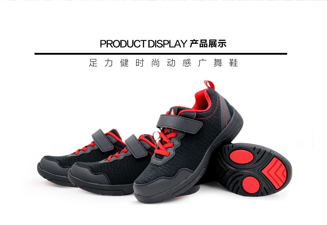 广舞详情页_20.jpg