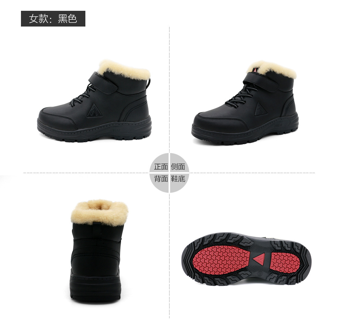 羊毛详情页_19.jpg