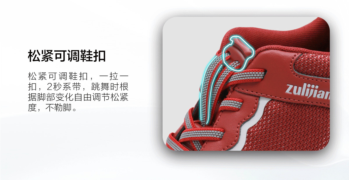 舞鞋详情页_ (6).jpg