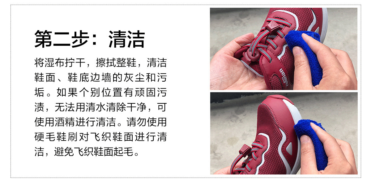 舞鞋详情页_ (14).jpg