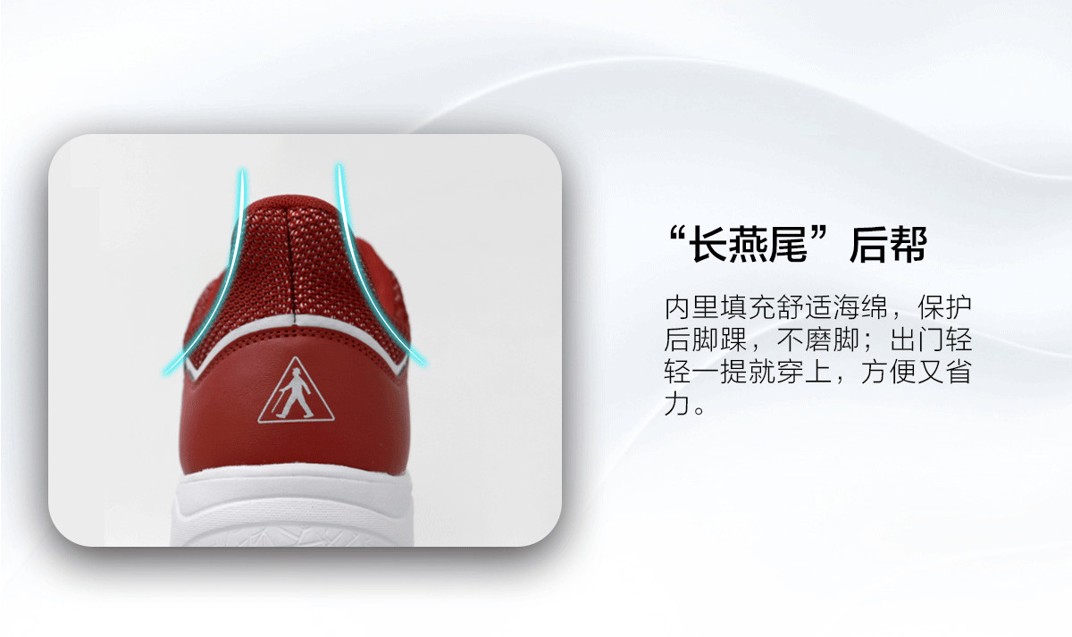 舞鞋详情页_ (7).jpg