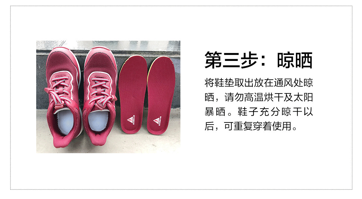 舞鞋详情页_ (15).jpg