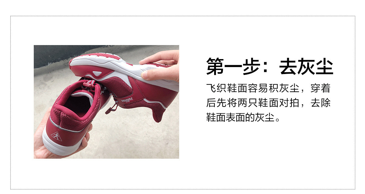 舞鞋详情页_ (13).jpg