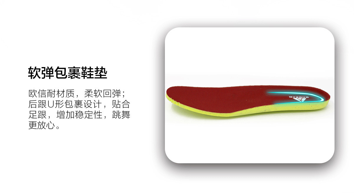 舞鞋详情页_ (8).jpg