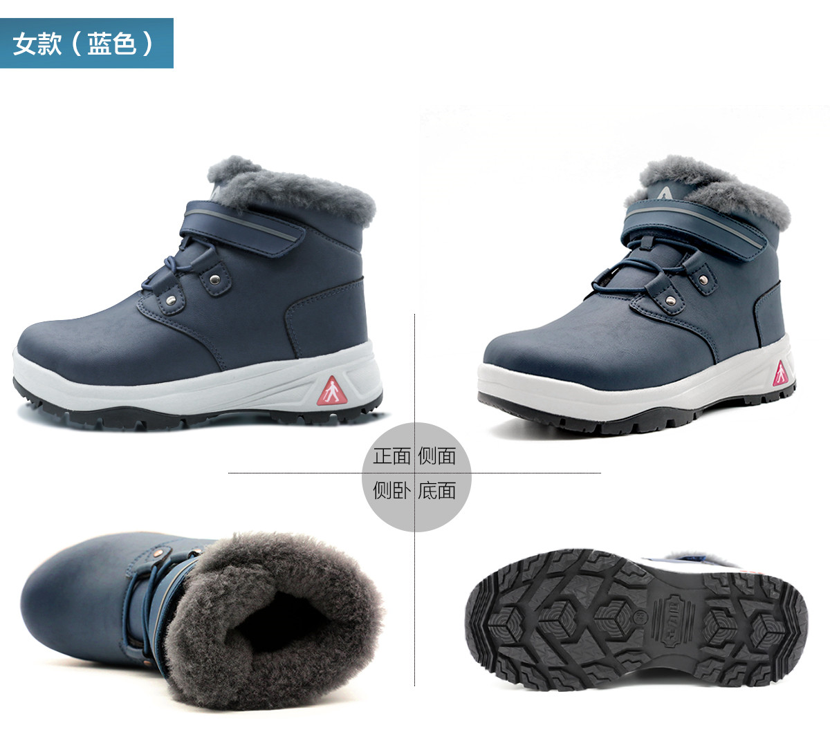 羊毛鞋详情页男定稿_13.jpg