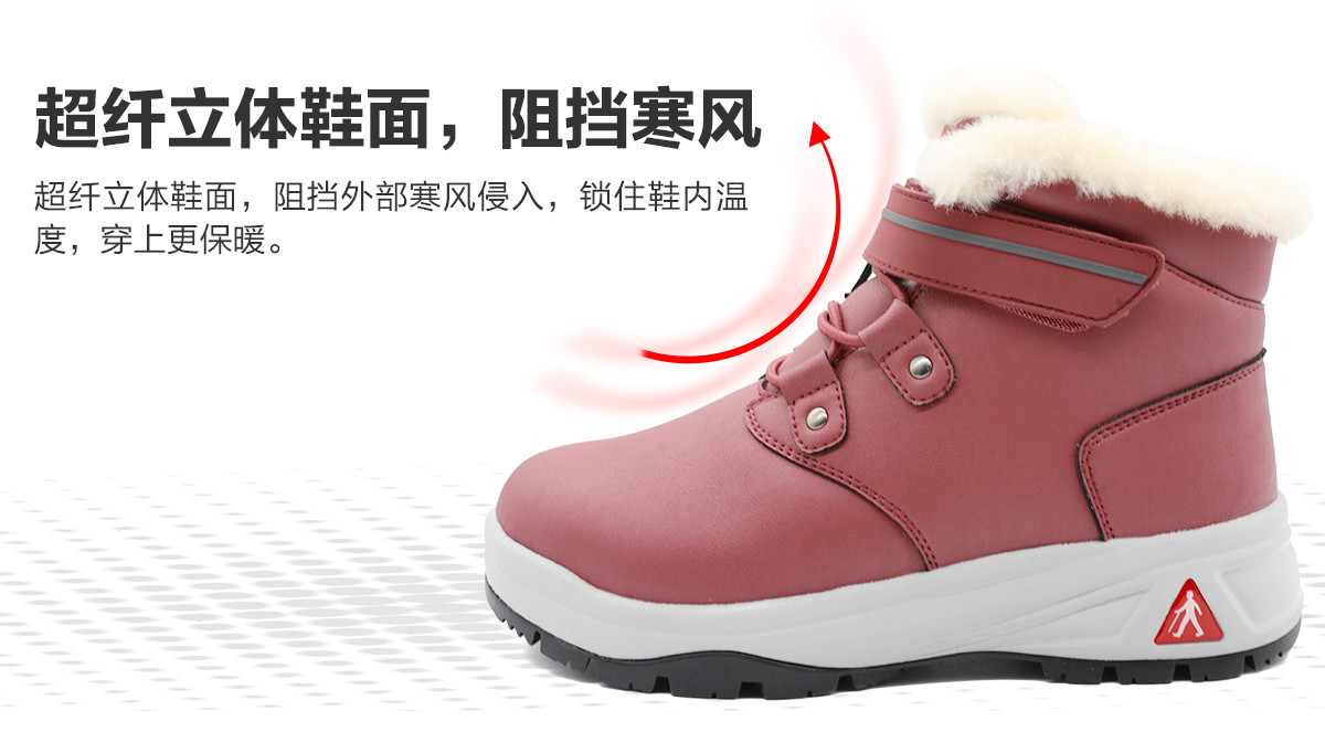 羊毛鞋详情页女定稿_05.jpg