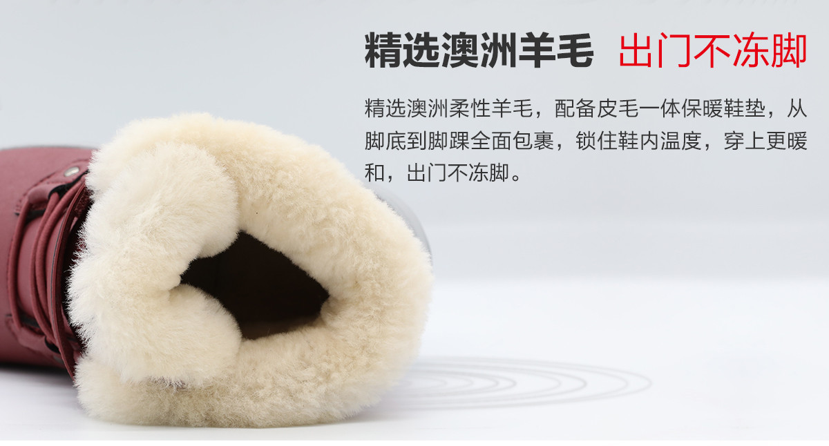 羊毛鞋详情页女定稿_03.jpg