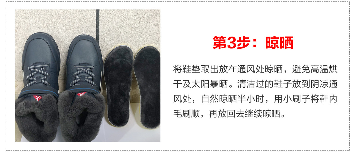 羊毛鞋详情页男定稿_17.jpg