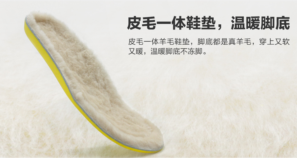 羊毛鞋详情页女定稿_08.jpg